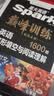 2026新星火英语巅峰训练完形填空与阅读理解七年级2026新版英语专项练习初一英语听说读写提升全国通用初一英语阅读理解与完型填空组合训练时文阅读听力专项巅峰训练习题 实拍图