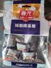 春光食品 海南特产 特制椰子糖 120g*3袋 休闲儿童水果硬糖婚庆喜糖 实拍图