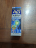 第一三共鼻炎喷雾剂C30ml*2瓶【花少同款】日本进口安研康得AG过敏性日本鼻炎药清凉型缓解鼻子舒缓鼻腔鼻塞过敏药 实拍图