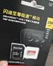 闪迪（SanDisk）256GB TF(MicroSD)内存卡4K极速金卡 A2 V30 U3 兼容大疆Pocket 4/Action 6运动相机 无人机存储卡 实拍图