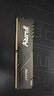 金士顿（Kingston）16GB DDR4 3200 台式机内存条 （宽窄版本随机发货） 实拍图