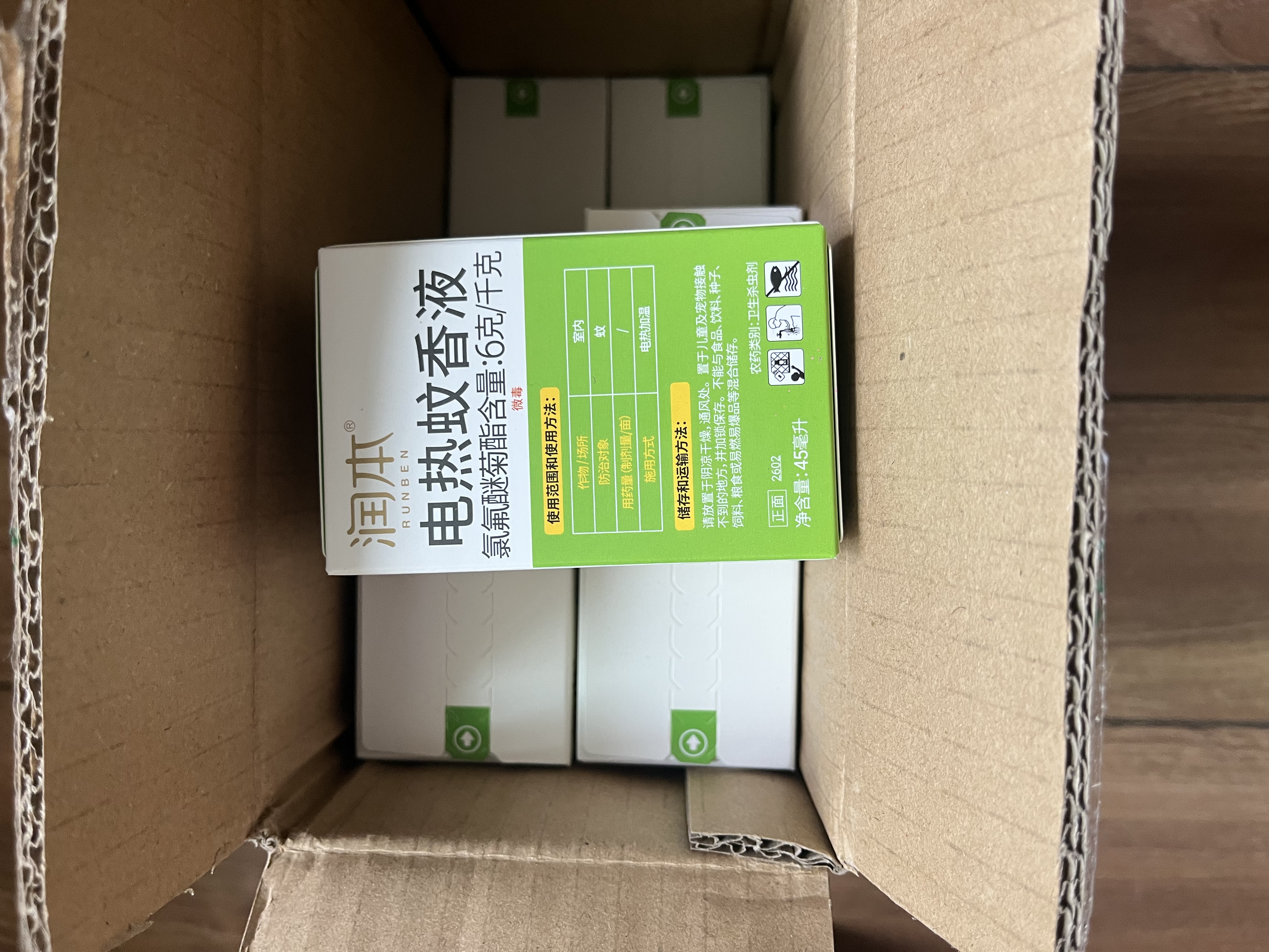 润本电蚊香液无味无烟驱蚊液插电式蚊香加热器防蚊液 【高性价比】无味11瓶液（不含器） 实拍图