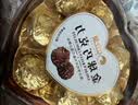 比比赞（BIBIZAN）金球巧克力 80g 婚庆喜糖 爱心礼盒 健康解馋零食 送礼团购 实拍图
