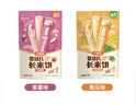 艾唯倪（ivenet）婴幼儿长米饼 进口宝宝辅食儿童零食糙米谷物棒磨牙棒6月+紫薯30g 实拍图