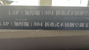东普立304空调支架加厚不锈钢空调外机支架加固空调室外架子空调挂架适用于美的格力奥克斯海尔等1-1.5P 实拍图