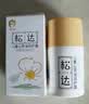 松达 儿童面霜 润护霜 宝宝保湿霜 男女童补水修护霜山茶油 50g 实拍图
