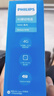 飞利浦（PHILIPS）E536 老年人手机4G全网通老人机双卡双待超长待机大字大声大按键学生儿童备用专用功能机 星空黑 实拍图