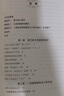 【包邮】被讨厌的勇气 自我启发之父阿德勒的哲学课 心理学入门必读畅销书籍 京东图书 人民日报 发书评赢免单 实拍图
