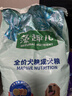 麦富迪狗粮 藻趣儿狗粮成犬粮牛肉螺旋藻 均衡营养15kg/30斤 实拍图