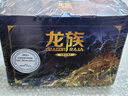 【新华书店】龙族全套1+2+3修订版 九州缥缈录1-6册典藏版 江南著正版 火之晨曦动画官方设定集 悼亡者之瞳 黑月之潮上中下 幻想玄幻长篇魔幻小说青春文学周边 人民文学出版社 龙族Ⅰ+Ⅱ+Ⅲ（上中下 晒单实拍图