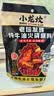 小龙坎发酵型牛油火锅底料480g/袋 调味品火锅料四川火锅串串底料 实拍图