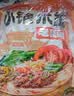 滇园（dianyuan）三口味菌菇小锅米线 云南特色鸡枞牛肝松茸过桥米线方便米粉948g 实拍图