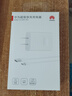华为原装充电器超级快充套装type-c手机适配器p40 50mate60 50 40 30 20pro荣耀30x10 nova10 9 8 7pro 【快充套装】22.5W充电器+原装线 华为盒装正品 实拍图