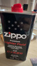 ZIPPO之宝配件耗材 全年口粮 打火机油 大油*1+小油*1+火石*2+棉线*1 实拍图