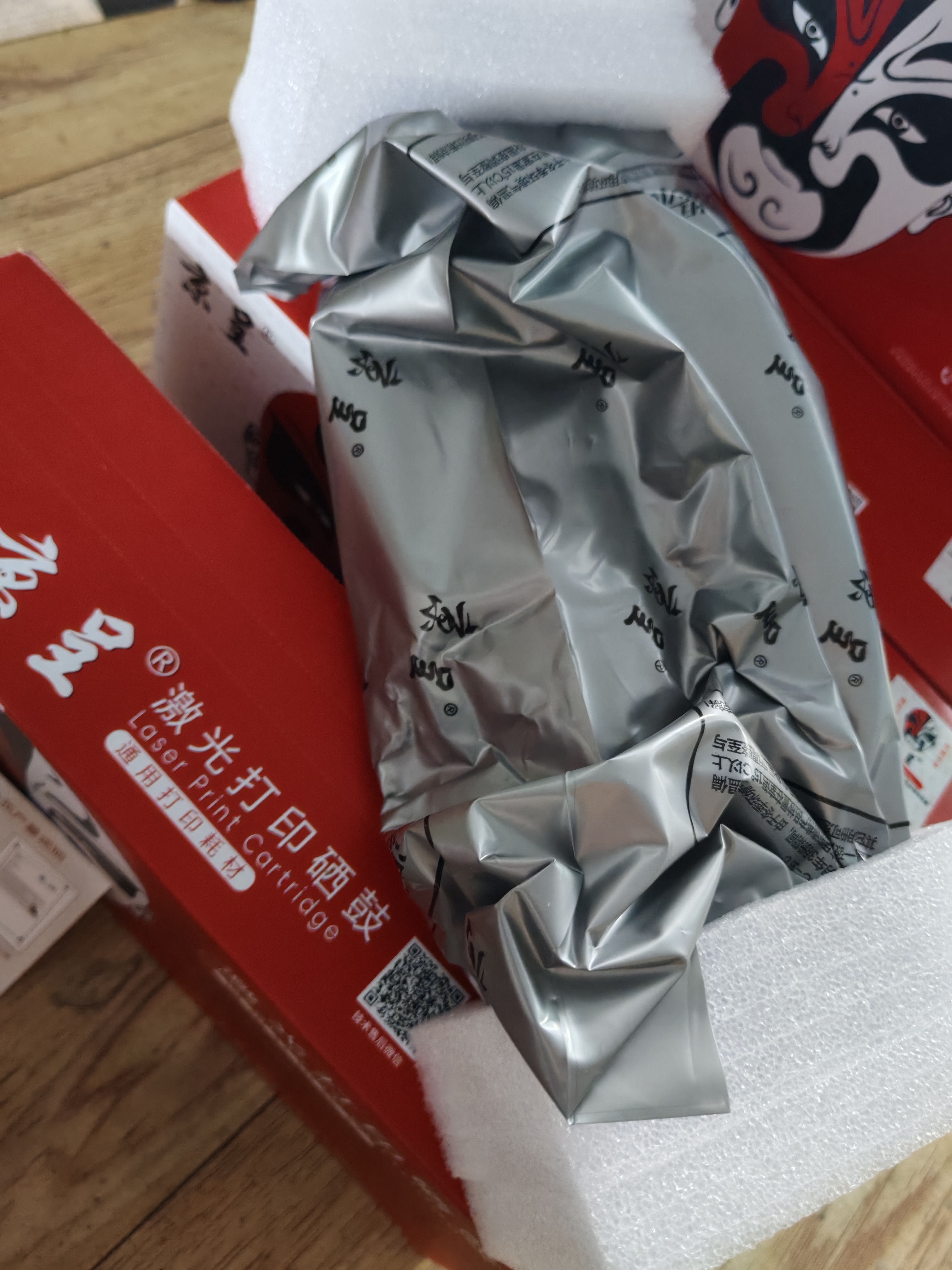 京呈LT2451墨粉盒适用联想LJ2605D/LJ2655DN/M7605D/M7615DNA/M7455DNF/7655DHF打印机粉盒/碳粉 实拍图