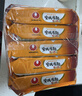 农心（NONGSHIM）韩国进口 安城汤面拉面袋面五连包125g*5包柔和大酱汤风味 实拍图