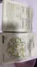 倍舒特植物系纯棉卫生巾日用24片+190mm10片共34片卫生巾京东自营姨妈巾 实拍图