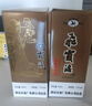 飛霞液广东名酒清远飞霞液酱香型白酒53度单瓶 53%vol 500mL 1瓶 2019年 实拍图