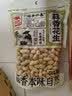 徽记经典煮瓜子260g*2袋草本香料慢煮入味精心烘焙粒粒香酥干脆 实拍图