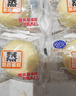 港荣蒸蛋糕无蔗糖480g面包蛋糕早餐零食糕点甜品代餐下午茶端午节礼品 实拍图