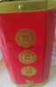 八马茶业 高端红茶 金骏眉 武夷原产 鼎红1000武夷山红茶珍品48g 罐装茶叶 实拍图