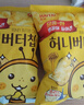 卡乐比（Calbee）薯片 蜂蜜黄油味 韩国进口 办公室解馋小吃休闲零食60g*2袋 实拍图