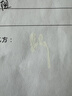 晨光（M&G）文具威睿修正液12ml  小学生改错字改错液 钢头改正液 办公涂改液 单支装 实拍图