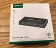 绿联USB3.2共享切换器 二进四出打印共享器2进4出 两台电脑主机共用键盘鼠标u盘硬盘四口分线器 25164 实拍图