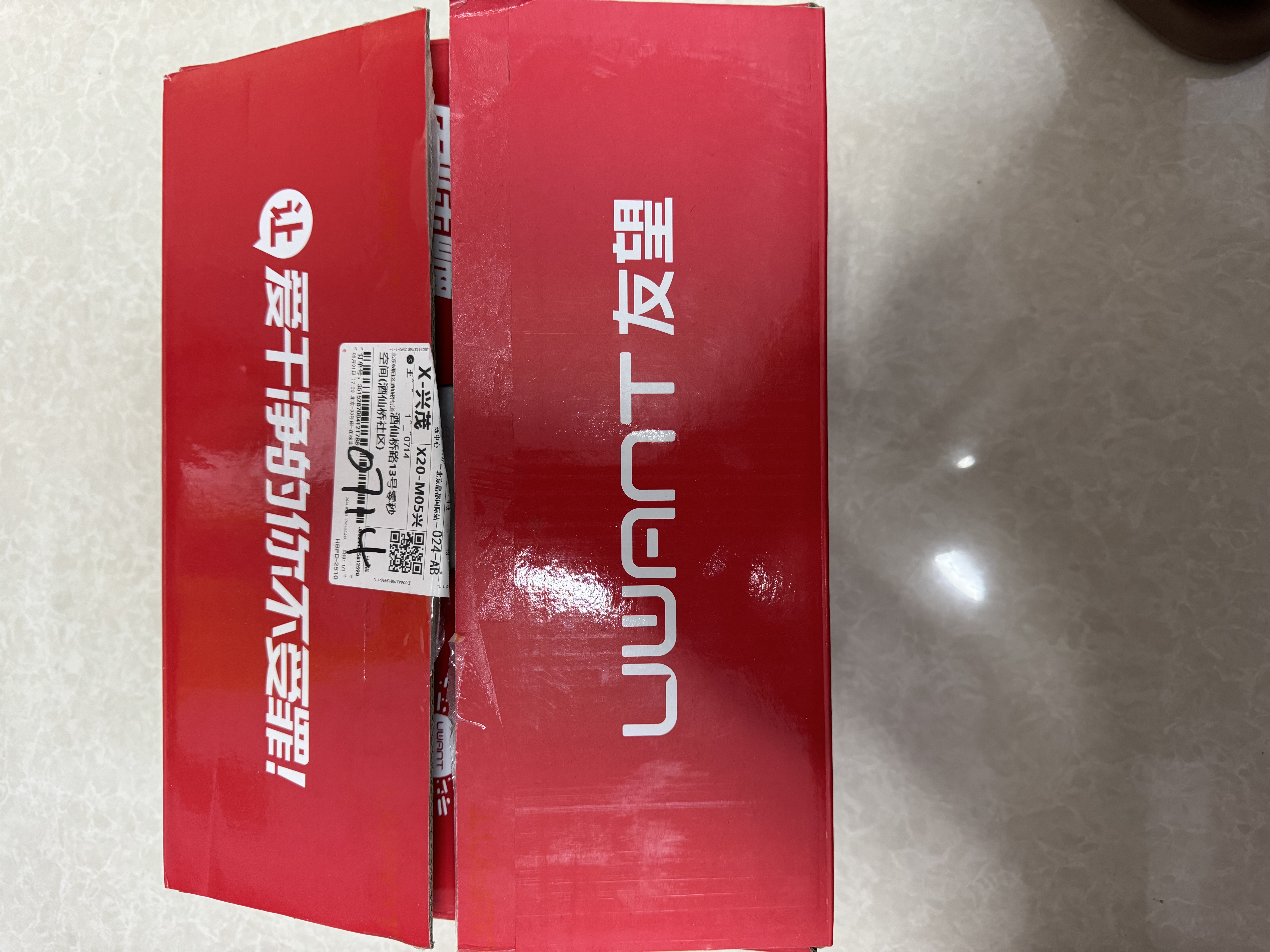 UWANT友望除螨仪【送联名周边】太阳光旗舰版100%净螨母婴级 床上高温杀菌吸尘器三合一大吸力除螨机 实拍图