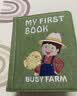 MY FIRST BOOK蒙氏婴幼早教宝宝布书婴儿玩具土豪书新生儿礼盒周岁生日见面礼物 农场主题-热爱生活+积极乐观 实拍图