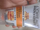 欧莱雅男士白泥洁面膏乳洗面奶100ml*2控油焕亮护肤品父亲节礼物 实拍图