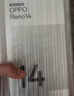 OPPO Reno14 12GB+512GB 礁石黑 高清长焦实况 全新小直屏Live图 AI拍照5G智能手机 学生游戏 国家补贴 实拍图