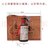 迎春酒 46度九号木箱收藏款  酱香型 500ml*6瓶整箱装 送礼 实拍图
