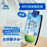 唯他可可（Vita Coco）唯特清椰椰子水解暑饮料夏日运动补水低糖低卡含电解质330ml*12瓶 实拍图