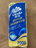 维达（Vinda）有芯卷纸 蓝色经典4层200克*10卷 厚韧大分量 卫生纸厕纸 卷筒纸 实拍图