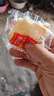 米多奇雪饼402g 雪米饼膨化零食休闲零食 食品饼干 实拍图