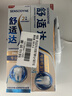 舒适达专业修复抗敏成人牙膏套装180gNovaMin技术含氟防蛀固齿 京东自营 实拍图