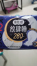 高洁丝【长夜呵护】放肆睡卫生巾280mm*32片+420mm*16片日夜组合自营 实拍图