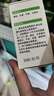 地依猫老鼠强力驱避赶丸汽车发动机避鼠商场储物间驱赶神器趋避老鼠器 实拍图