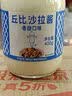 丘比沙拉酱 400g*1瓶 香甜口味 调味品 水果蔬菜火鸡面 实拍图