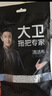 大卫擦窗器擦玻璃神器长柄刮水器清洁工具刮擦玻璃刮窗器清洁刮水板S7 实拍图