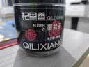 杞里香覆盆子100g 覆盆子茶泡酒复盆子药原材养生茶 男人补品年货礼物 实拍图
