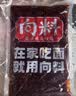向料重庆小面调料胖妹小面鲜香正宗桶装拌面酱1kg重庆特产调料 实拍图