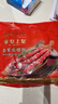 皇上皇合家乐腊肠五五肥瘦广式香肠广东腊味特产手信煲仔饭甜肠400g 实拍图
