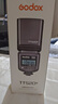 神牛（Godox）TT520III热靴机顶闪光灯 兼容佳能尼康索尼相机外拍闪光离机热靴闪光灯 通用型 （带引闪器） 实拍图