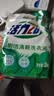活力28氧洁洗衣液2kg 衣物去渍去污持久留香型 袋装补充装家庭装 活力28氧洁洗衣液2kg 实拍图