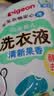 贝亲婴儿洗衣液 儿童洗衣液 宝宝专用去污洗衣液洁净温和无荧光增白剂 清新果香套装3L 实拍图