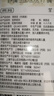 贡苑12A茉莉花苞雪球40g【去梗更清甜】横县原产茉莉花茶干花蕾泡水喝 实拍图