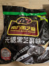 南方黑芝麻无糖黑芝麻糊1000g/袋 家庭早餐必备 【新老包装随机发货】 实拍图