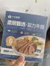 小牛凯西简料轻腌菲力牛排500g5片0添加干净配料高蛋白早餐生鲜牛扒牛肉 实拍图